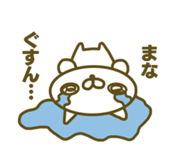 Sticker for Mana sticker #15017671