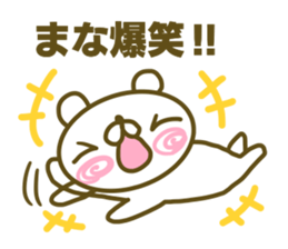 Sticker for Mana sticker #15017672