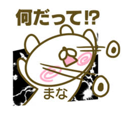 Sticker for Mana sticker #15017673