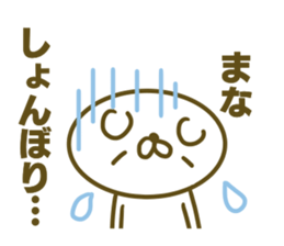 Sticker for Mana sticker #15017674