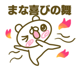 Sticker for Mana sticker #15017676