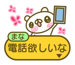 Sticker for Mana sticker #15017677