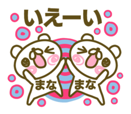 Sticker for Mana sticker #15017678