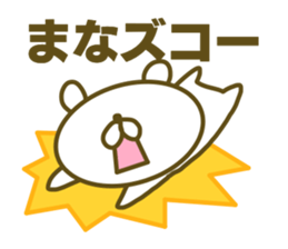 Sticker for Mana sticker #15017679