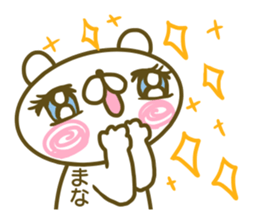 Sticker for Mana sticker #15017680