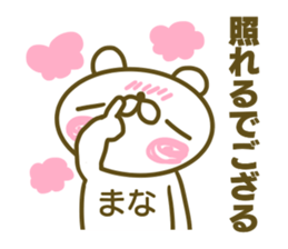 Sticker for Mana sticker #15017681