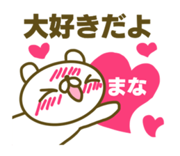 Sticker for Mana sticker #15017682