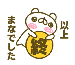 Sticker for Mana sticker #15017683