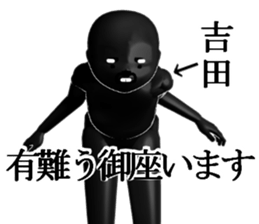 YOSIDAYOSIDA sticker #15017772