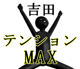 YOSIDAYOSIDA sticker #15017775