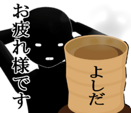 YOSIDAYOSIDA sticker #15017776