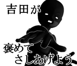 YOSIDAYOSIDA sticker #15017779