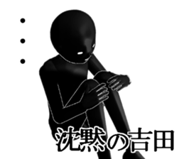 YOSIDAYOSIDA sticker #15017782