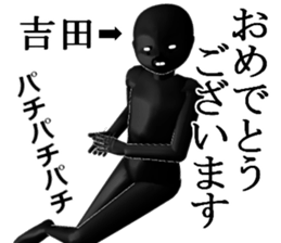 YOSIDAYOSIDA sticker #15017784