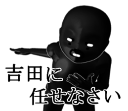 YOSIDAYOSIDA sticker #15017785