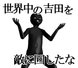 YOSIDAYOSIDA sticker #15017791