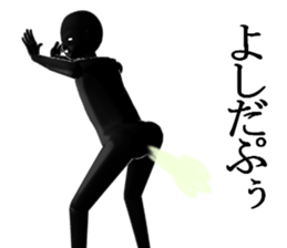 YOSIDAYOSIDA sticker #15017792