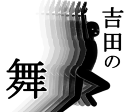 YOSIDAYOSIDA sticker #15017794