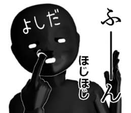 YOSIDAYOSIDA sticker #15017796