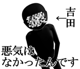 YOSIDAYOSIDA sticker #15017799