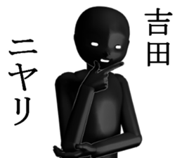 YOSIDAYOSIDA sticker #15017802