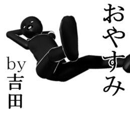 YOSIDAYOSIDA sticker #15017810