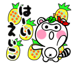 eiko's sticker1 sticker #15017853