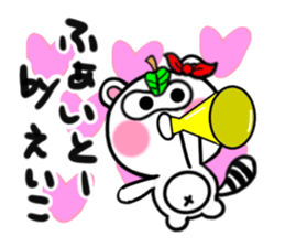 eiko's sticker1 sticker #15017861