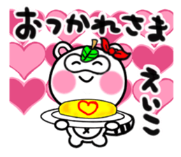 eiko's sticker1 sticker #15017864