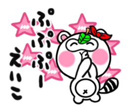 eiko's sticker1 sticker #15017865