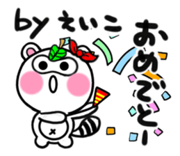 eiko's sticker1 sticker #15017866