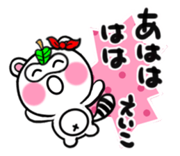 eiko's sticker1 sticker #15017867