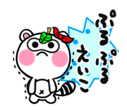 eiko's sticker1 sticker #15017869