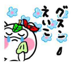 eiko's sticker1 sticker #15017872