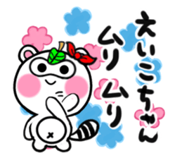 eiko's sticker1 sticker #15017873