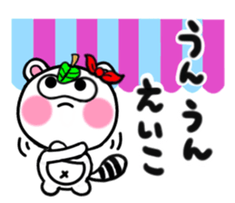 eiko's sticker1 sticker #15017880