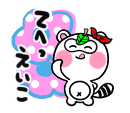 eiko's sticker1 sticker #15017882