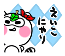 eiko's sticker1 sticker #15017883