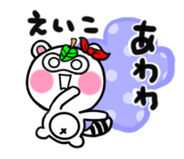 eiko's sticker1 sticker #15017887