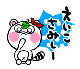 eiko's sticker1 sticker #15017888