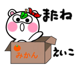 eiko's sticker1 sticker #15017890