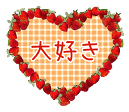 Happy Valentine's Day!Strawberry sticker sticker #15017967