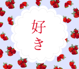 Happy Valentine's Day!Strawberry sticker sticker #15017968