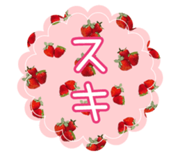 Happy Valentine's Day!Strawberry sticker sticker #15017969