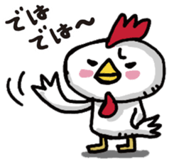 Bonboya-zyu Chibi Stickers 3 KAWAII ver. sticker #15018274
