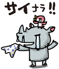 Bonboya-zyu Chibi Stickers 3 KAWAII ver. sticker #15018275