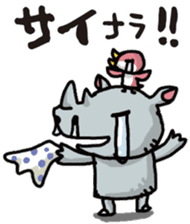 Bonboya-zyu Chibi Stickers 3 KAWAII ver. sticker #15018275