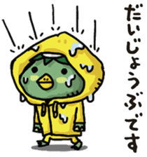 Bonboya-zyu Chibi Stickers 3 KAWAII ver. sticker #15018283