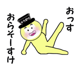 stickers for SOSUKE sticker #15018380