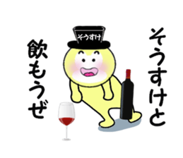 stickers for SOSUKE sticker #15018384